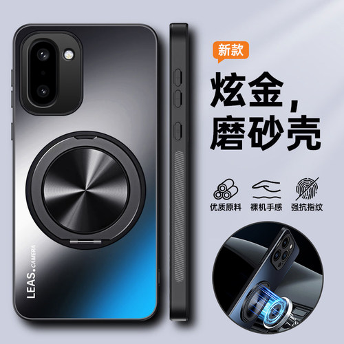 适用一加Ace6T微磨砂带支架壳