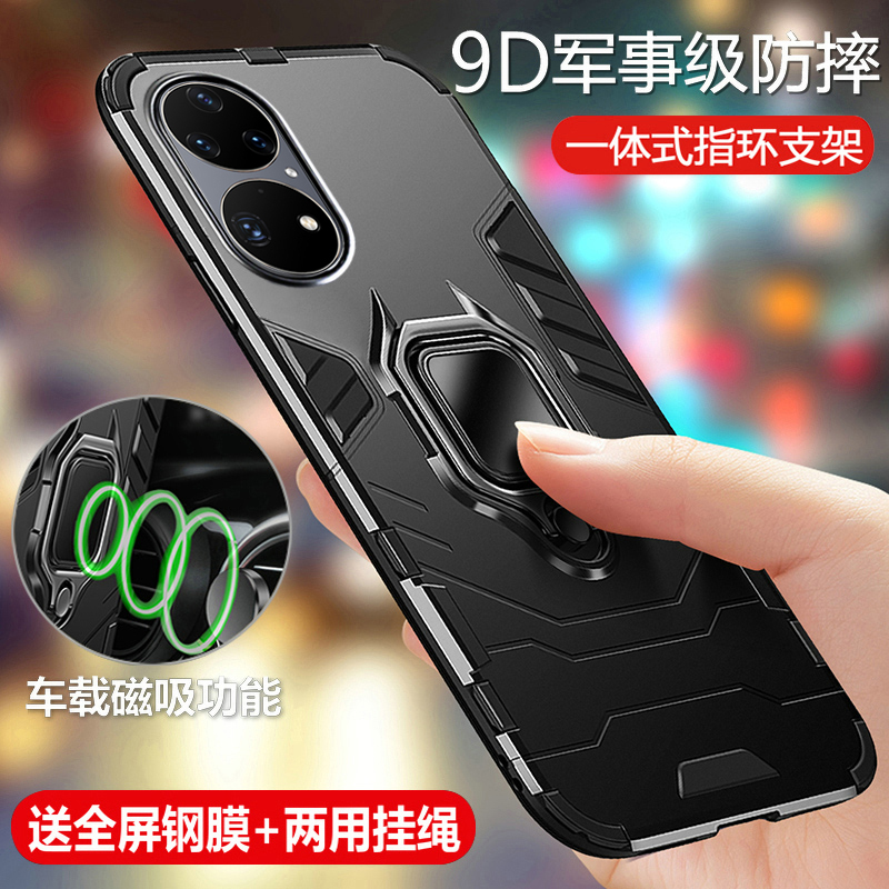 适用华为P50手机壳P50pro保护硅胶套ABR一AL00全包JAD气囊防摔磨砂软p5o硬外壳男女创意por个性pr0限量版散热
