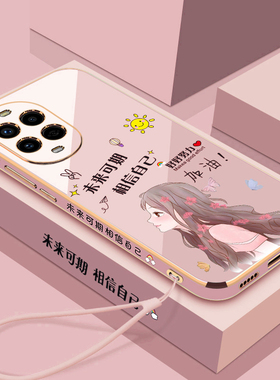 适用华为nova13手机壳nove13pro保护硅胶套BLK一AL80镜头全包防摔MIS软壳00女note新款novo创意por可爱动漫高