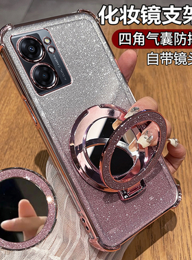 适用realmeV23手机壳真我V23i保护硅胶套RMX3571全包3576防摔oppo透明oppov软壳v235g男女V23带支架realme新