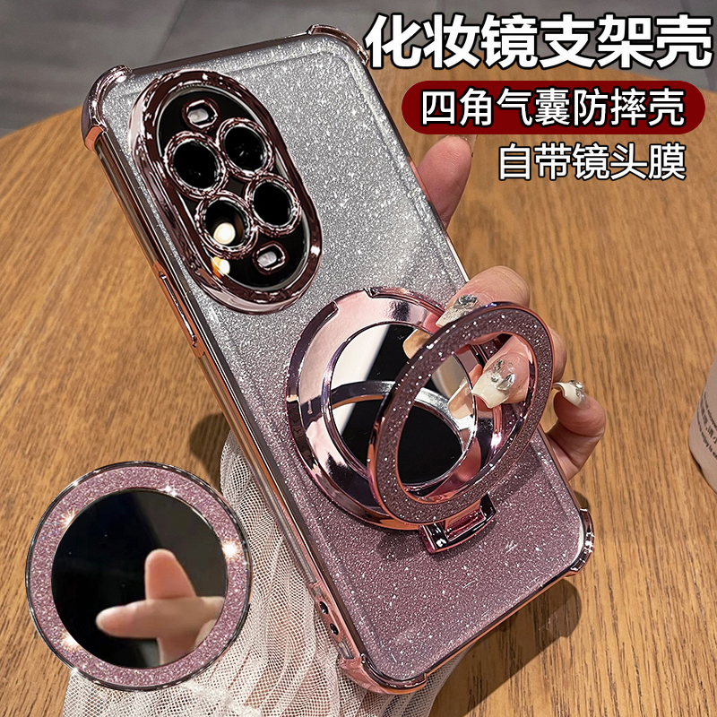 适用华为nova13闪粉带镜子支架壳