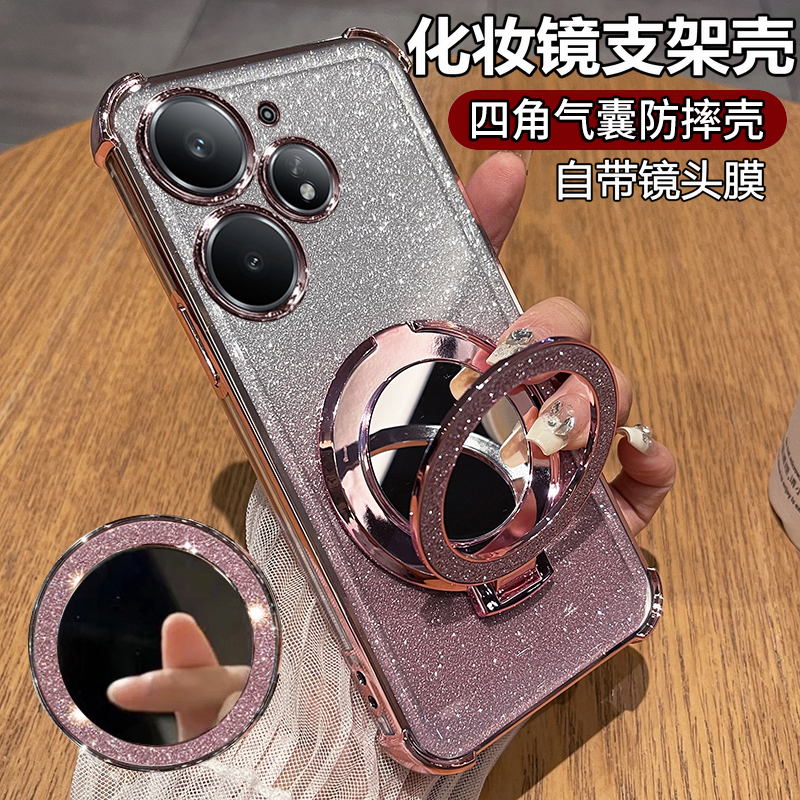 闪粉电镀◆化妆镜支架◆带镜头膜◆裸机手感