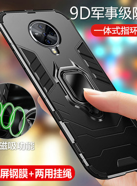适用vivoS6气囊防摔磨砂保护壳