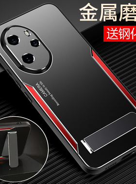 适用华为荣耀100手机壳honor100pro金属保护硅胶套MAA一AN00镜头全包防摔MAAAN10磨砂软por硬壳pr0男女高级感