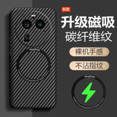 适用oppofindx6手机壳findx6pro保护套oppo全包find防摔5g超薄x6磨砂oppofandx硬por男女oppox凯夫拉高端磁吸