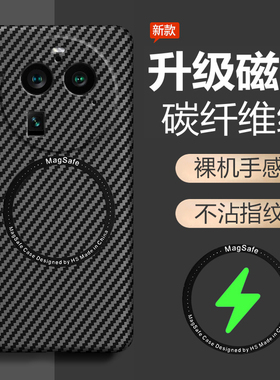 适用oppofindx6手机壳findx6pro保护套oppo全包find防摔5g超薄x6磨砂oppofandx硬por男女oppox凯夫拉高端磁吸