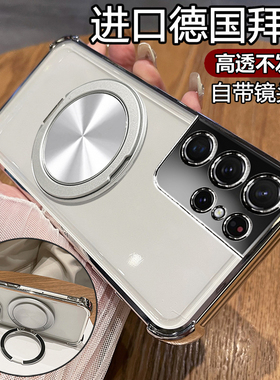 适用三星s21ultra手机壳s21u保护硅胶套s21十带镜头膜全包5g气囊防摔G9980透明软壳男女支架plus加新款galaxy