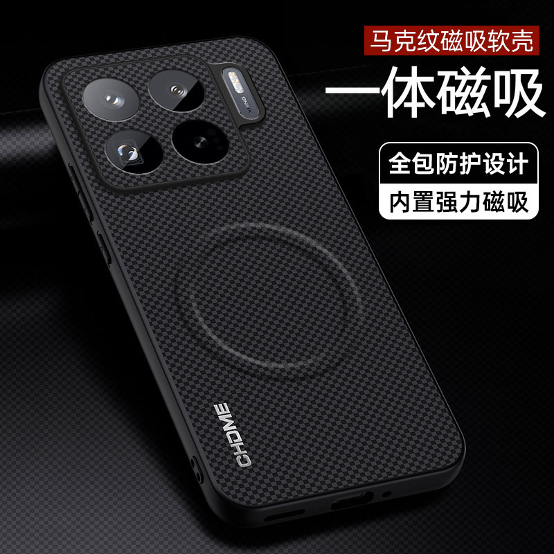 适用小米15spro手机壳xiaomi15pro保护硅胶套spor镜头全包防摔p软15s男女por新款高级感磁吸超薄凯夫拉碳纤维
