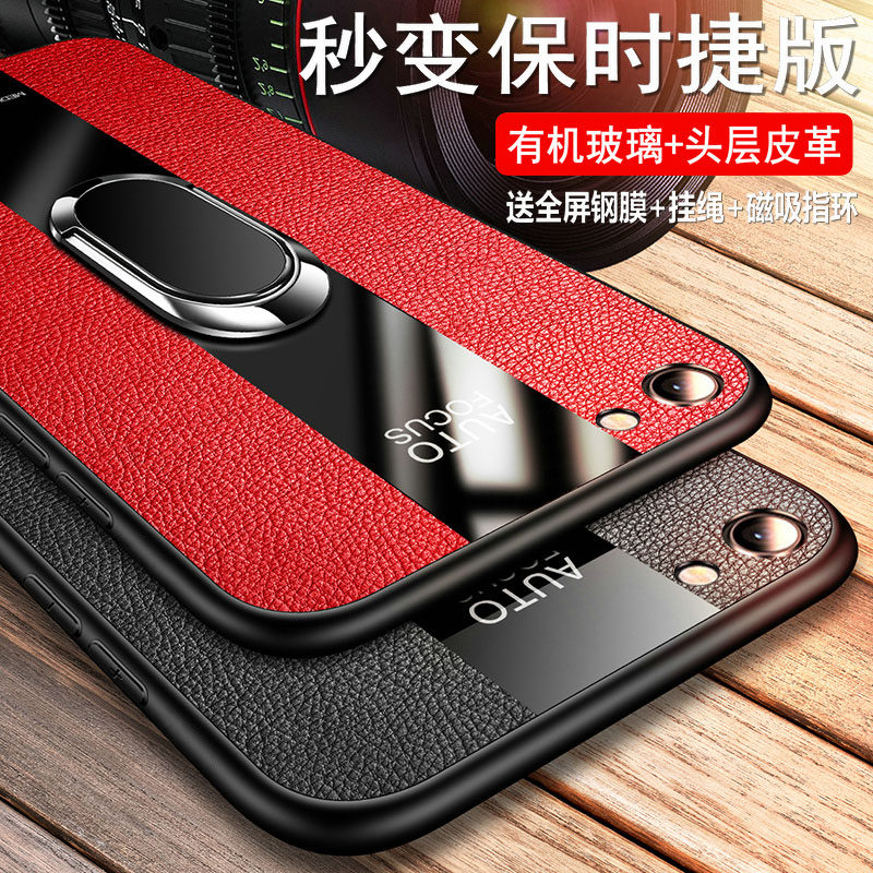 oppoa59s手机壳a57保护a59s皮套oppo全包a59m防摔57t硅胶m玻璃a59st软
