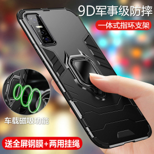 适用vivoS7e手机壳vivo保护S7e活力版硅胶套全包防摔V2031A磨砂软EA硬壳男女vos外壳vivis新款e5g步步高vovis