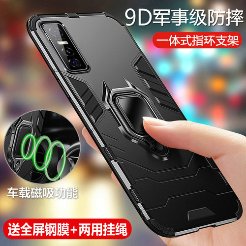 适用vivoS7e气囊防摔磨砂保护壳