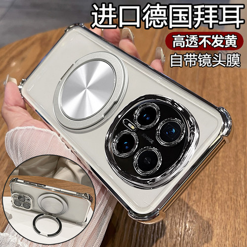 适用荣耀magic8/8pro带镜头膜壳