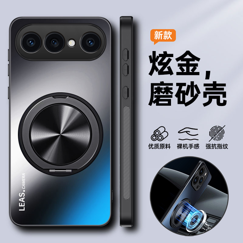 适用vivos50promini微磨砂支架壳