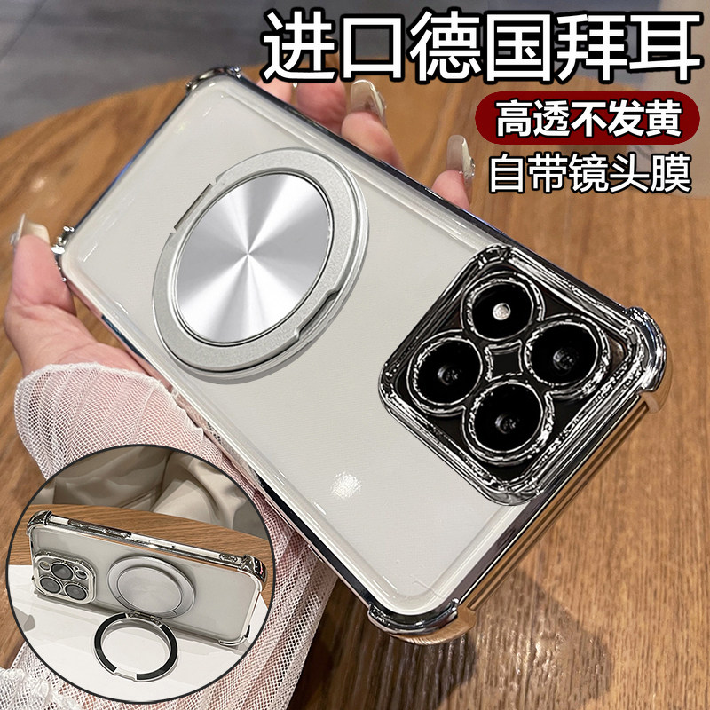 适用小米17Max手机壳xiaomi17max保护硅胶套xiao自带镜头膜mi全包四角气囊防摔透明软支架磁吸男女新款高级感