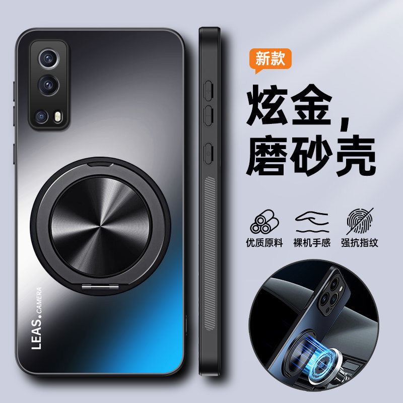适用iqooz3微磨砂带支架手机壳