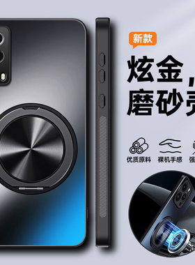 适用vivoiqooz3手机壳iqooz3保护套全包vivo防摔V2073A磨砂硬壳iq00男女iqoo爱酷z3带支架磁吸新款高级感超薄