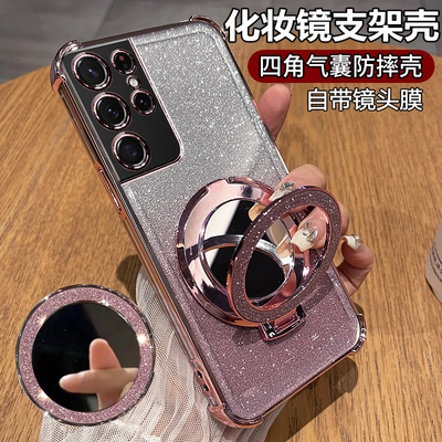 适用三星s21ultra手机壳s21u保护硅胶套s21十带镜头膜全包5g气囊防摔G9980透明软壳女支架镜子plus加新款gala