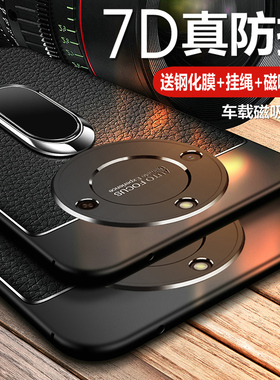 适用华为荣耀X60手机壳honorx60pro保护皮套BRC一AN00镜头全包BRP气囊防摔honor磨砂x硅胶软壳男女新款por高