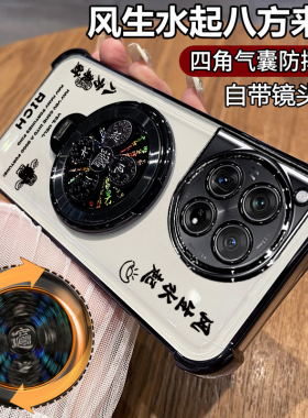 适用一加12手机壳1加12保护硅胶套PJD110带镜头膜全包四角气囊防摔oneplus透明软壳oppo支架十二男女盖高级感