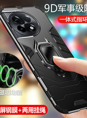 适用一加ace2手机壳1加aec2保护5G硅胶套PHK110全包oppo气囊防摔oneplusace磨砂软25g硬壳男女外壳散热磁吸十