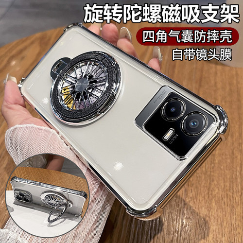 适用vivoiqooz6x陀螺支架保护套