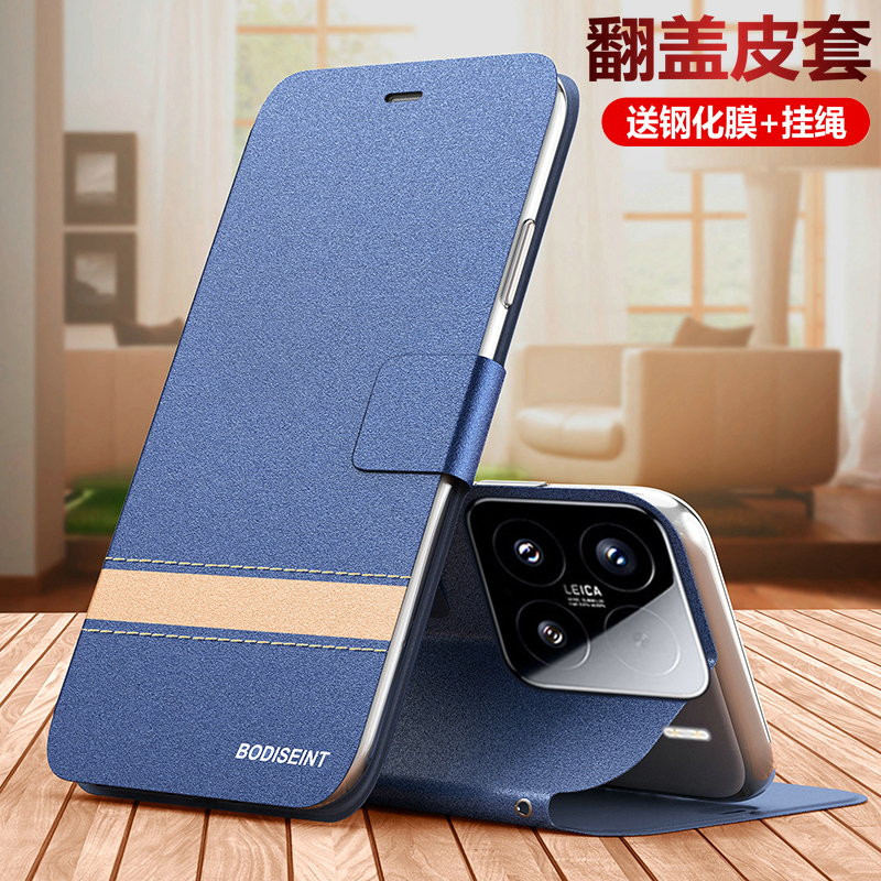 星沙皮纹◆翻盖插卡◆双面保护◆孔位精准