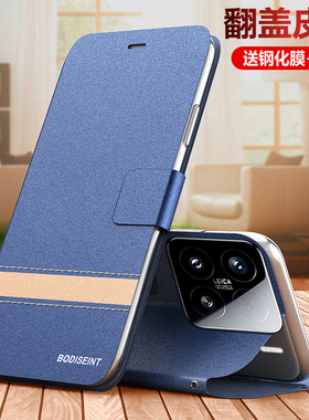 适用小米15spro手机壳xiaomi15pro翻盖双面保护皮套spor全包防摔15p硅胶磨砂15s软壳男女十五por新款老人妈妈