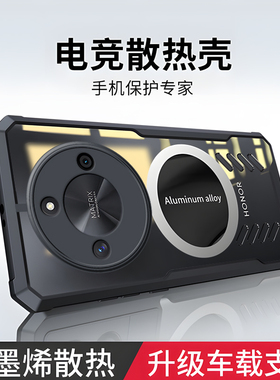 适用华为荣耀X50gt手机壳honor X50GT保护5G硅胶套ALP一AN00全包气囊防摔x5ogt透明软ALPAN硬壳ALI散热TG男女