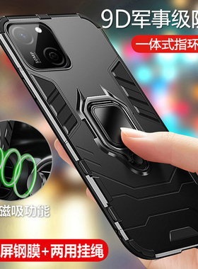 适用华为麦芒a20手机壳智选芒麦20a保护5G硅胶套TYH632M全包气囊防摔磨砂软a2o硬壳男女a205g荣耀磁吸外壳散