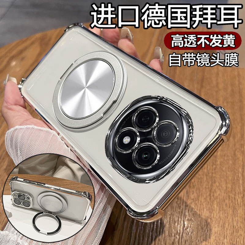 适用oppoA6plus自带镜头膜支架壳