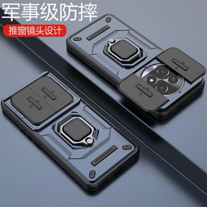 适用真我13pro+推拉镜头保护壳