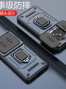 适用真我13pro十手机壳realme13por至尊版保护套RMX3920镜头全包防摔3989磨砂oppo硬壳+男女3952加新款带支架