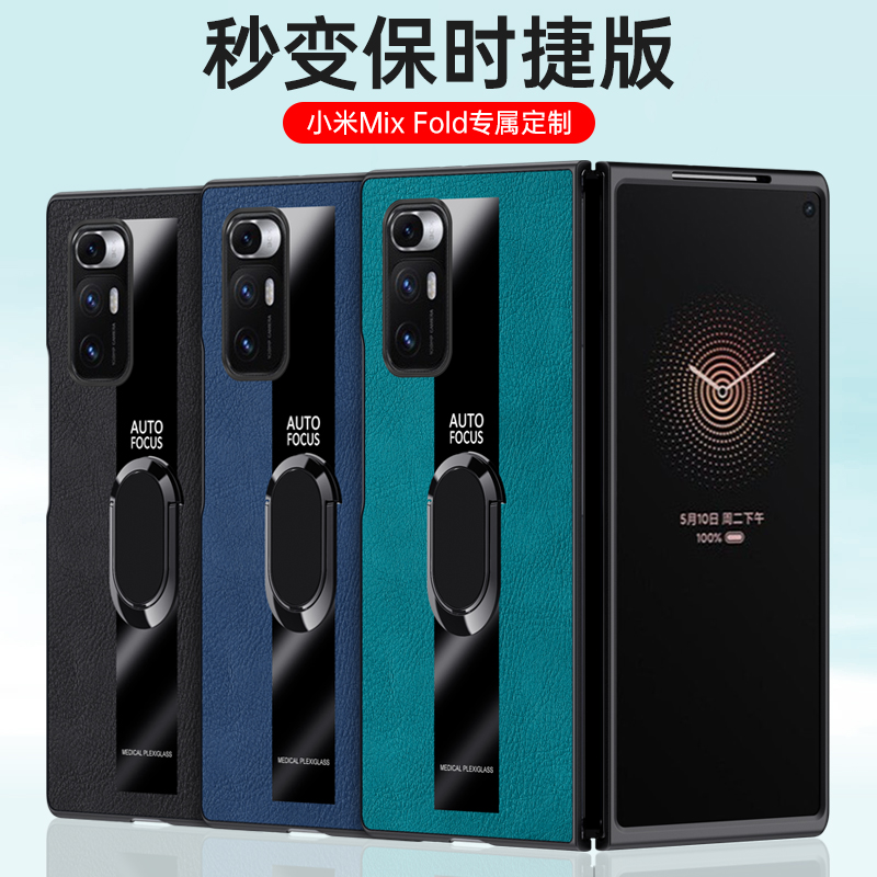 真皮质感◆触感舒适◆镜头全包◆耐脏水洗