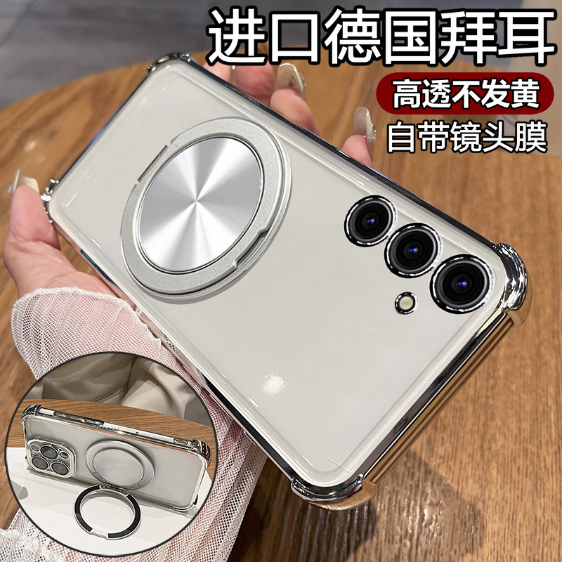 适用三星A54手机壳A54 5G保护硅胶套A5460带镜头膜全包防摔galaxy透明A545g软啊samsunga男女samsung支架新款