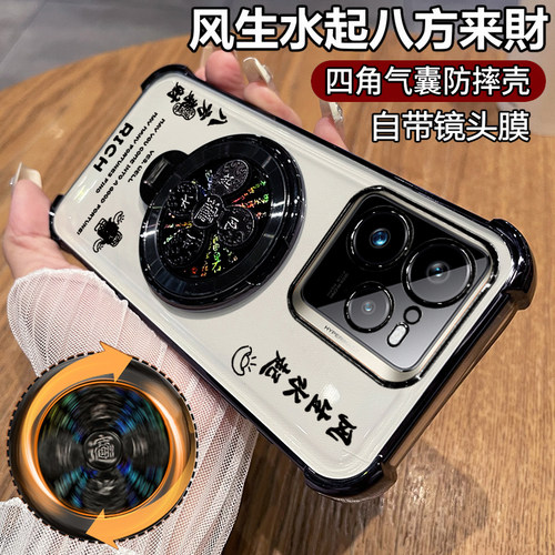 适用真我GT7/GT7pro风生水起壳