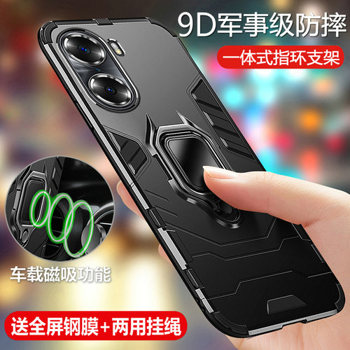 适用华为荣耀60气囊防摔保护壳