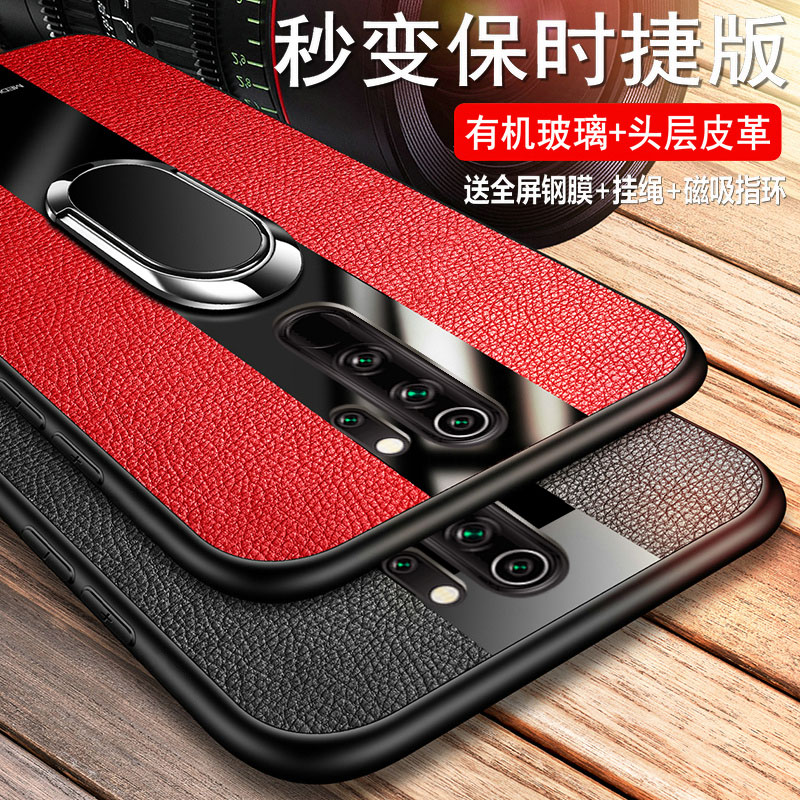 红米note8pro手机壳redminote8保护皮套redmi not8por全包边防摔小米noto8玻璃硅胶软壳男女超薄高档潮外壳8p