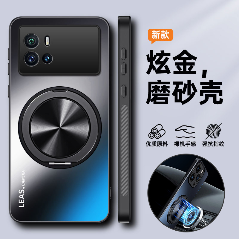 适用iqoo9/9pro微磨砂带支架壳