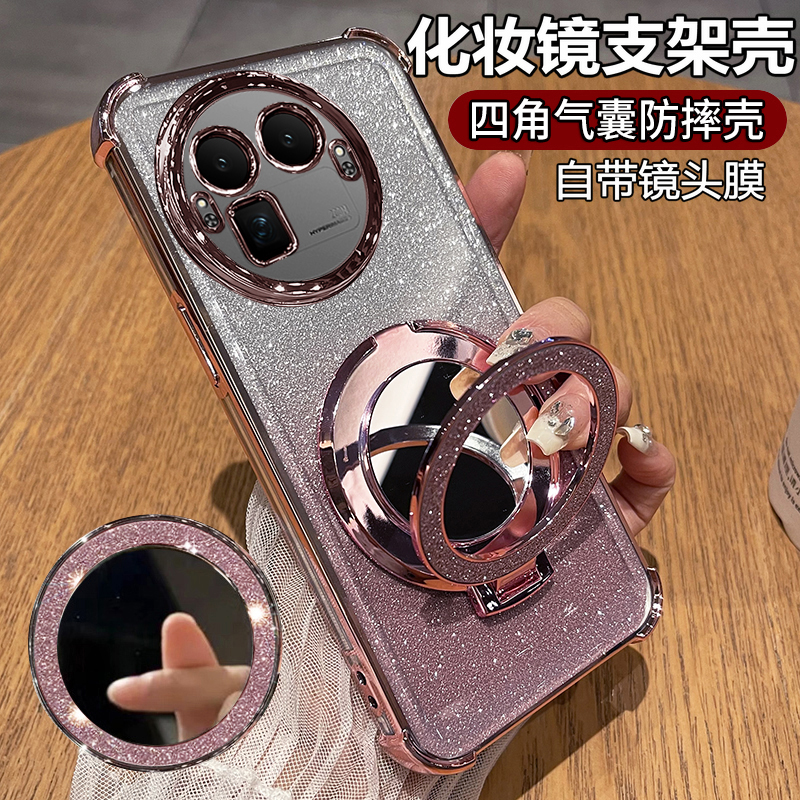 电镀透明◆同款支架◆孔位精准◆裸机手感