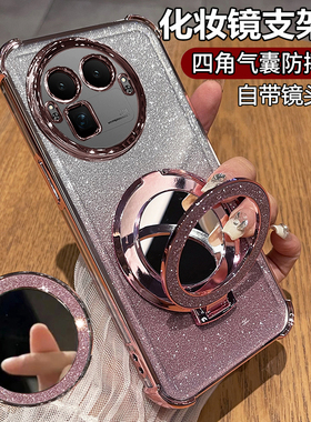 适用真我gt8pro阿斯顿马丁f1限量版手机壳realmegt8prof1保护硅胶套带镜头膜全包气囊防摔软透明软女支架镜子