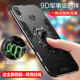 适用华为荣耀play3手机壳paly3保护piay硅胶套pay全包honor气囊防摔磨砂ASK一AL00x软硬外壳TL男女带支架磁吸