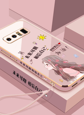 适用三星note8手机壳note9保护硅胶套N9500全包防摔N9600直边n8软壳n9创意个性galaxy外壳nont女潮noto可爱nt