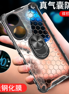 适用oppoA58手机壳oppo保护A58x硅胶套5G全包opa气囊防摔oppa透明软opopa硬壳oopoa男x5g女585g散热0pp0外壳o