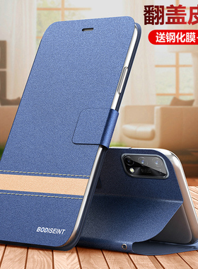 适用realmeQ2手机壳realme真我Q2pro翻盖Q2i保护皮套RMX2117全包2200防摔por硅胶2173磨砂oppo软oppoq2男25g