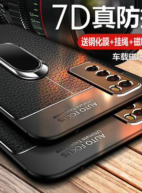 适用华为nova7手机壳n7pro保护nove7se皮套5G镜头JEF一AN00全包JER防摔nowa硅胶es软壳10男por女novo磁吸note