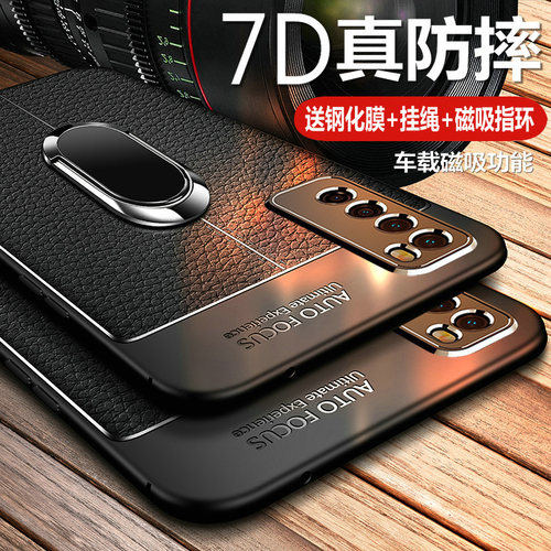 华为保护皮套镜头防摔新款软壳