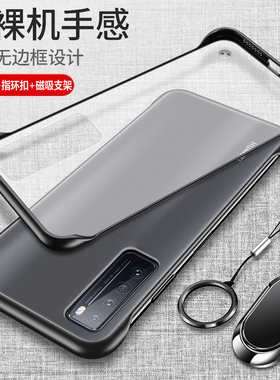 适用华为nova7手机壳n7pro保护套nove7se防摔5G透明JEF一AN00磨砂JER超薄nowa硬壳es无边框10男por女novo外壳