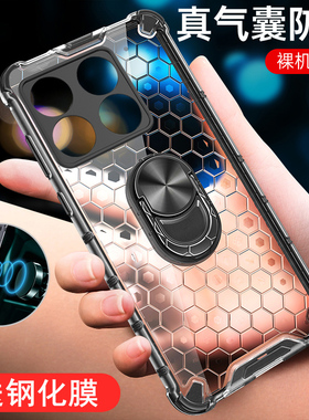 适用一加acepro手机壳1加acepor保护套PGP110全包oppo四角气囊防摔oneplusacepro透明硬壳aecpro十散热ace男