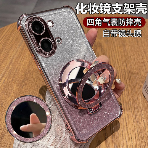 适用vivoY6t/Y6e闪粉镜子支架壳