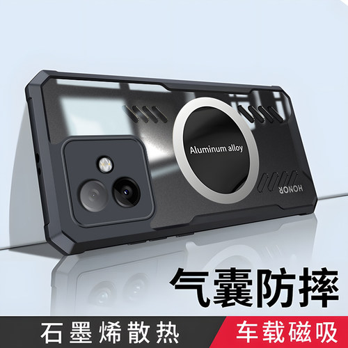 四角气囊防摔★石墨烯散热★车载磁吸